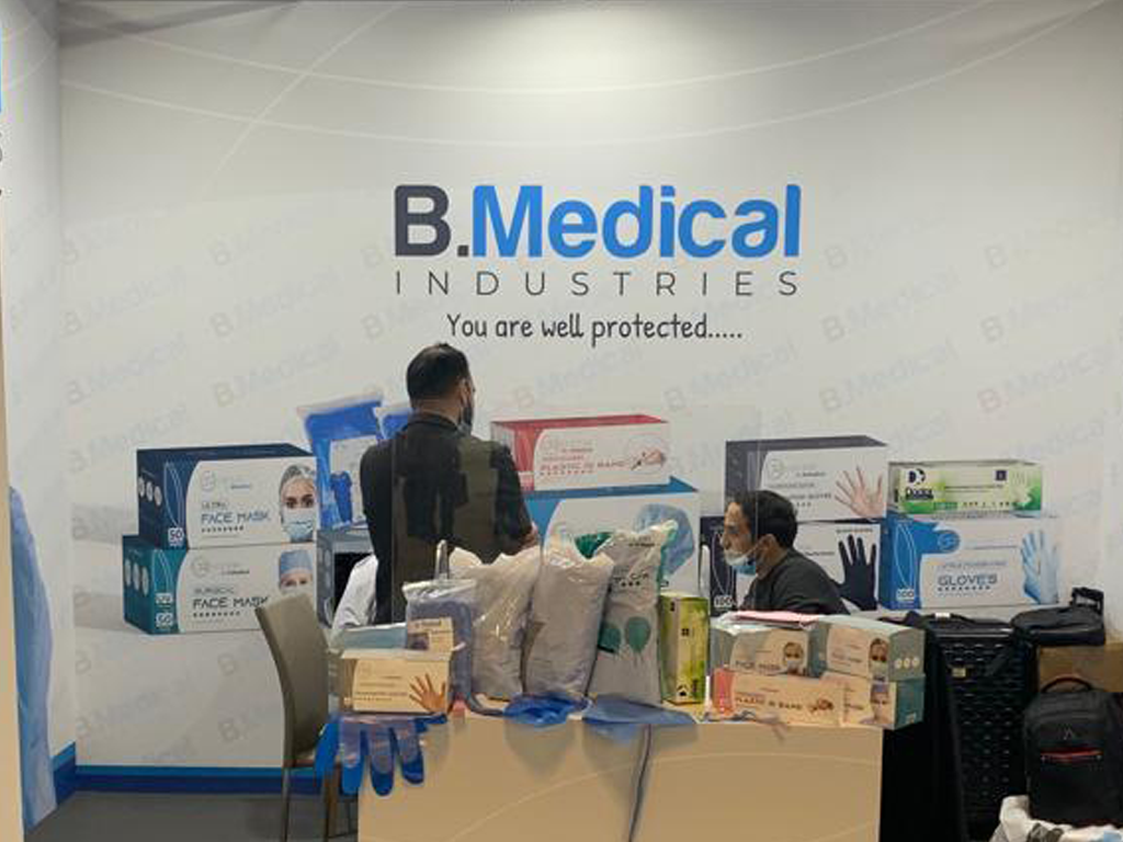 “Participation of B.Medical INDUSTRIES in Dubai Arab Health 2022 Exhibition”